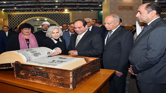 بالصور.. الرئيس يفتتح معرض القاهرة الدولي للكتاب في دورته الخمسين 
