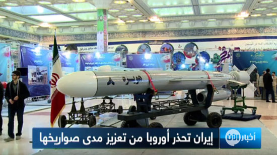  إيران تحذر البلاد الأوروبية من إجبارها على تطوير مدى صواريخها