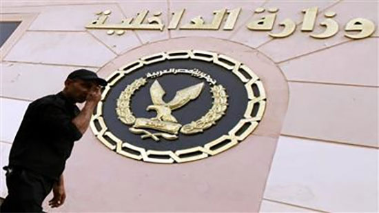 وزارة الداخلية تعقد ندوة 