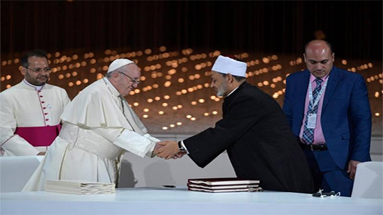 ننشر نص الوثيقة التي تم وقعها البابا فرنسيس وشيخ الأزهر من أجل السلام العالمي