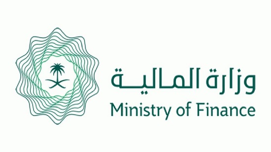  وزارة المالية