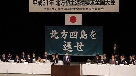 اجتماع طارئ للحكومة اليابانية بعد حادثة أليمة