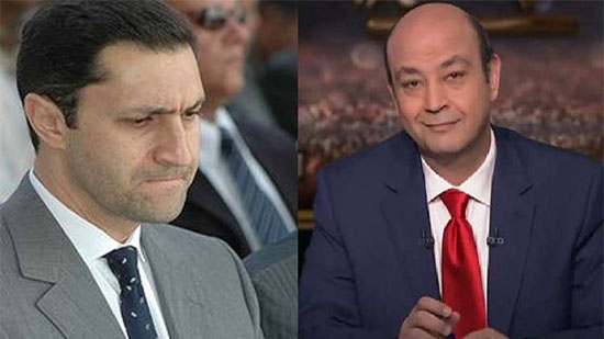 علاء مبارك و عمرو أديب