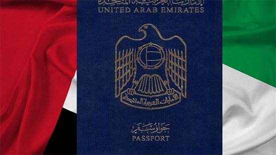 جواز السفر الإماراتي يحتل المركز الأول بدخول 168 دولة بدون تأشيرة