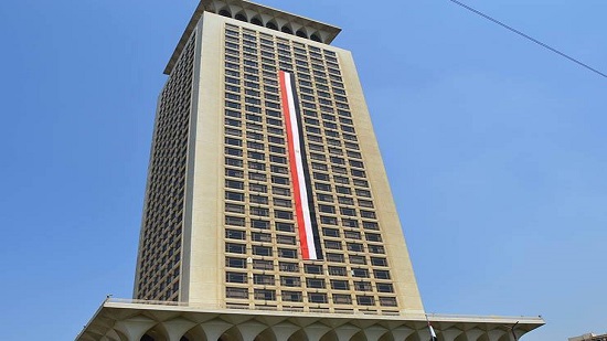 وزارة الخارجية المصرية
