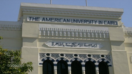 مئوية الجامعة الامريكية بمصر
