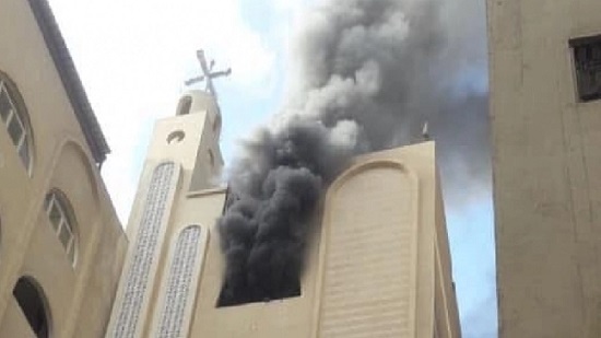  حريق كنيسة القديسة دميانة بالجيزة