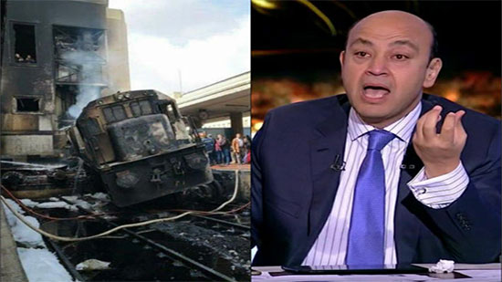عمرو أديب: 5 مليون حصيلة حملة دعم ضحايا حادث محطة مصر