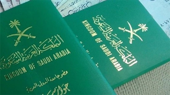 إعفاء السعوديين من تأشيرة الدخول إلى هذه الدولة الأوروبية