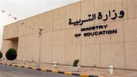 الكويت تستبعد رسميًا المدرسين المصريين من التعاقدات الجديدة
