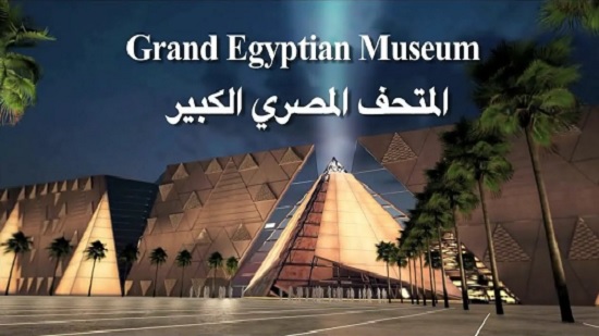 مدير العمليات بمشروع المتحف المصري الكبير: سيكون جاهزًا للافتتاح في 30 يونيو
