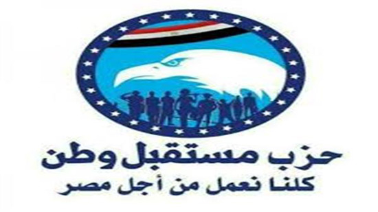 مستقبل وطن ببني سويف يحشد لتعديلات الدستور