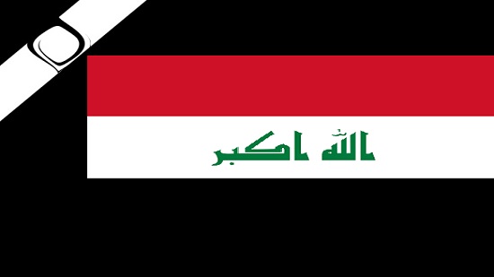 العراق يعلن الحداد ثلاثة أيام على ضحايا العبارة
