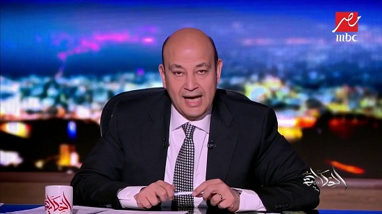  عمرو أديب لنادي الزمالك: أنا وراك مهما حصل بس بلاش الدوري يضيع السنة دي
