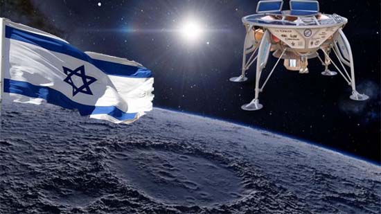  إسرائيل ستنصب علمها على القمر 