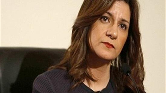 وزيرة الهجرة تحذر من حملات أهل الشر على صفحات التواصل لمقاطعة الاستفتاء