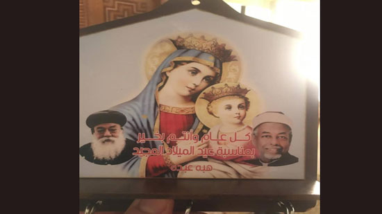 زوجة وكيل الأزهر بأسوان توزع صورة تذكارية للعيد