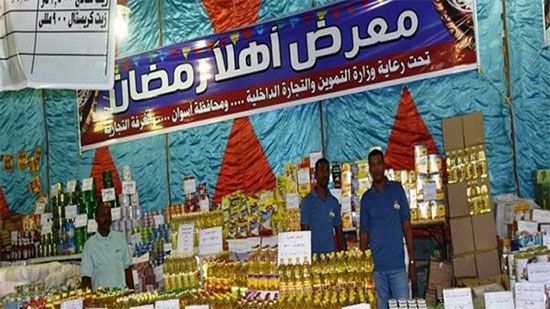 تخفيضات 15 إلى 30% على أسعار السلع بمعرض رمضان كريم