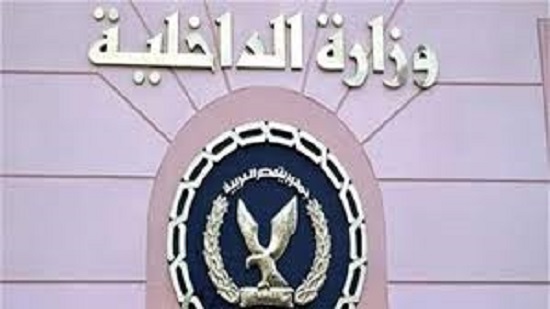 وزارة الداخلية تعلن عن زيارتين استثنائيتين لنزلاء السجون بمناسبة شهر رمضان
