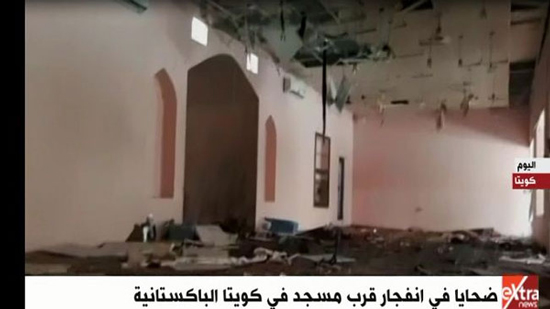  شاهد.. اللقطات الأولى لانفجار مسجد بكويتا في باكستان أثناء صلاة الجمعة