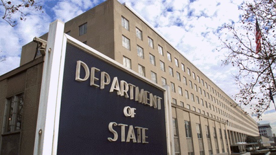  وزارة الخارجية الأمريكية