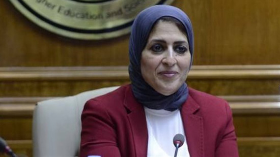 وزيرة الصحة: الانتهاء من فحص 36 ألفا و134 وافدا من غير المصريين بـ