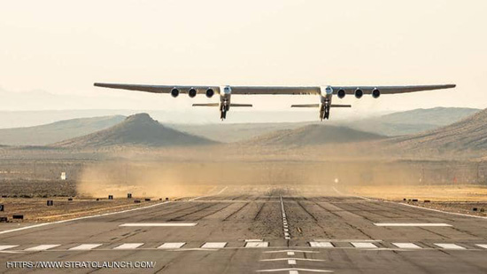 أكبر طائرة في العالم للبيع.. تعرف على 