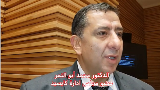  مفتى مصر يتضامن مع مركز كايسيد بسبب قرار البرلمان النمساوي باغلاقه 