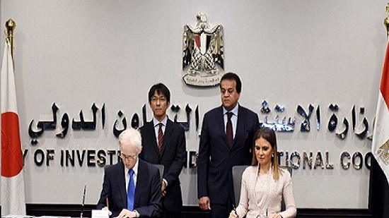مصر واليابان توقعان اتفاق استكمال منحة إنشاء مبنى جديد فى «أبو الريش»
