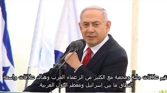 بالفيديو.. نتنياهو: نقيم علاقات خفية مع معظم قادة الدول العربية
