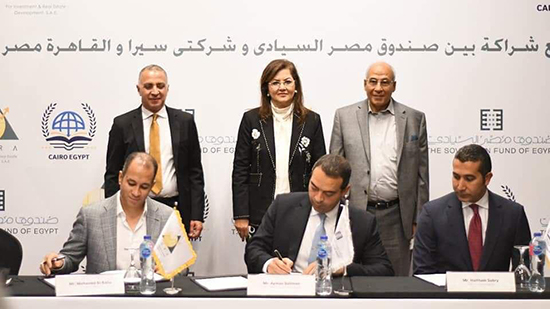 صندوق مصر السيادي يوقع اتفاقية شراكة مع شركة سيرا للاستثمار في مجال التعليم الأساسي