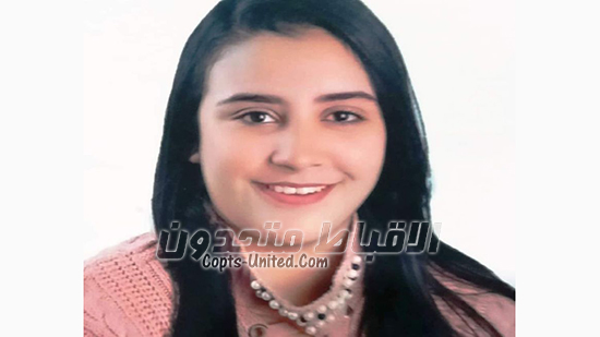 اختفاء فتاة قبطية بمنطقة عبود بالزاوية الحمراء والاسرة تطالب كشف مصيرها