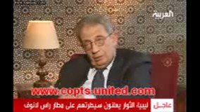 عمرو موسى: تراجع الدور المصري وإيثار السلامة أوصلنا من الاستقرار إلى الجمود