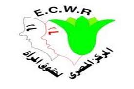 المركز المصري لحقوق المرأة
                        