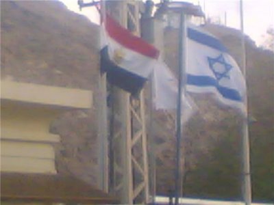 لحدود المصرية  الإسرائيلية