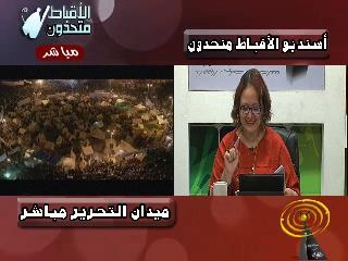 مصر.. قول ماتخفشي.. مرسي لازم يمشي.. تغطية خاصة للأقباط متحدون