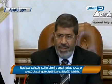 مرسي يجتمع برؤساء أحزاب وتيارات سياسية لمناقشة نتائج تقرير لجنة الخبراء بشأن السد