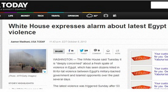 مجلس الأمن القومي الأمريكي يعرب عن قلقه من استمرار التحريض على العنف في مصر