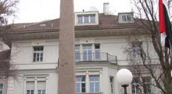 السفارة المصرية في فيينا 