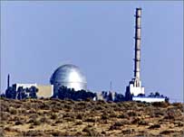 المفاعل الذري الاسرائيلي في ديمونا