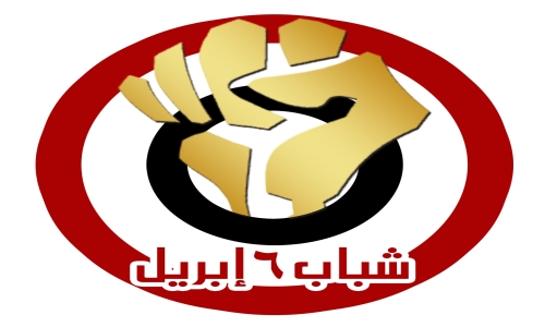 شاهد بالفيديو :6 أبريل تدعم الإخوان المسلمين ضد الداخلية 