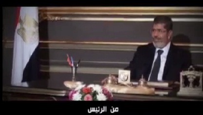  نص مكالمات الظواهري لمرسي