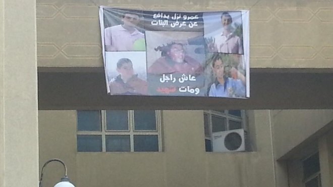  طلاب الإخوان يعلقون لافتة لصور زميلهم عمرو هندي