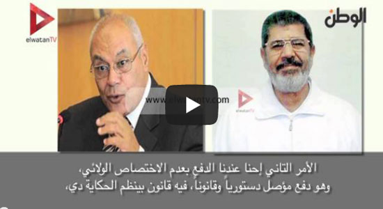 «مرسي» يتحدث عن قاضي محاكمته