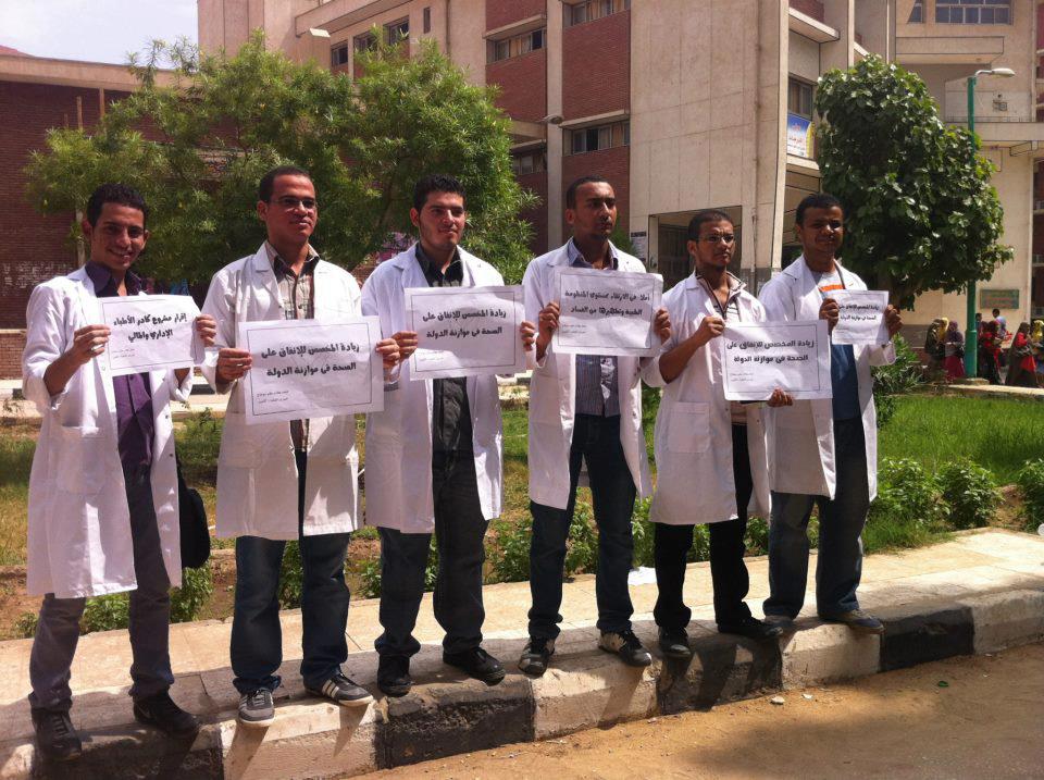إضراب الأطباء