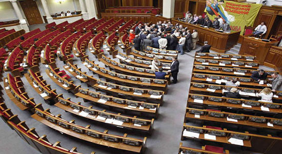 البرلمان الأوكراني