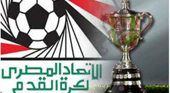 ارشيفيه - كأس مصر