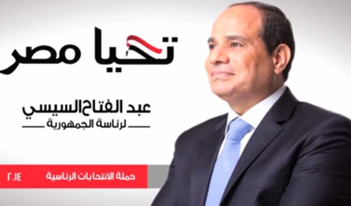 بالفيديو.. السيسي يبكي ويقول عن عزل مرسي: يارب يكون ده عمل يرضي ربنا
