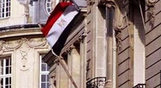 السفارة المصرية بالنمسا