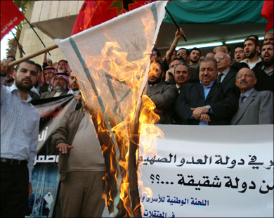 حرق العلم الإسرائيلي في اعتصام سابق بالعاصمة عمان